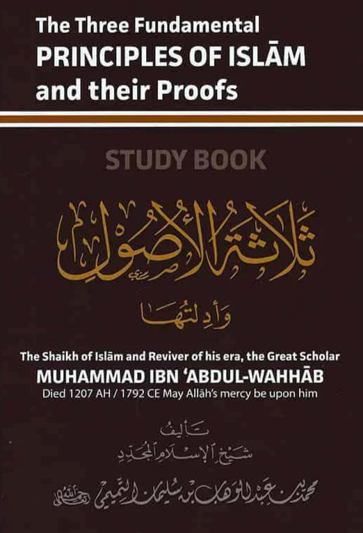 The Three Fundamental Principles of Islam and their Proofs