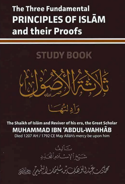 The Three Fundamental Principles of Islam and their Proofs