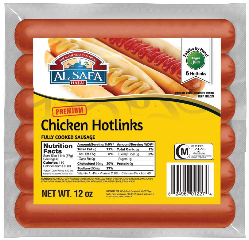 Al Safa Chicken Hotlinks (12 oz)