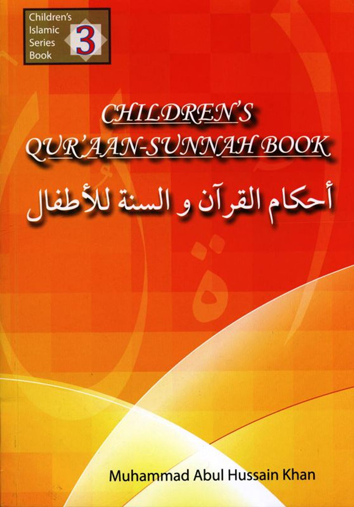 Children's Quran Sunnah Book