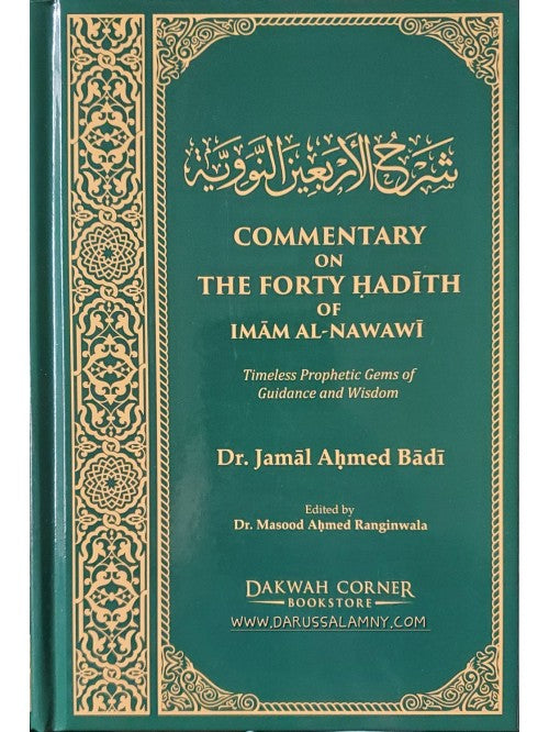 Commentary on The Forty Hadith of Imam Al Nawawi