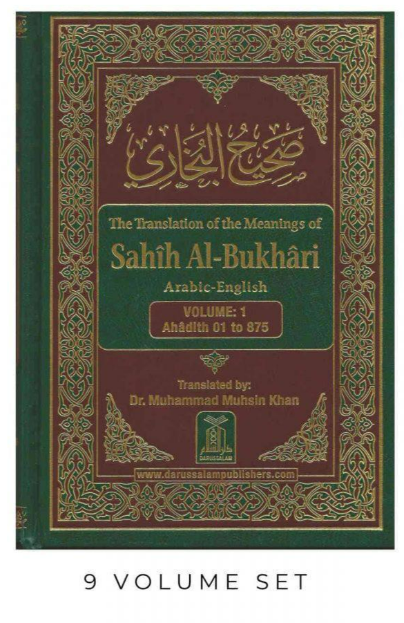 Sahih Al Bukhari Arabic English 9 Volume Set