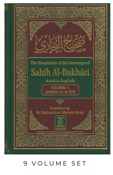 Sahih Al Bukhari Arabic English 9 Volume Set