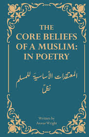 The Core Beliefs of A Muslim: In Poetry