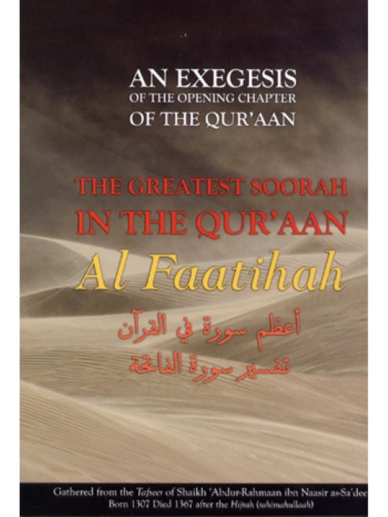 An Exegesis of the Opening Chapter of the Quraan