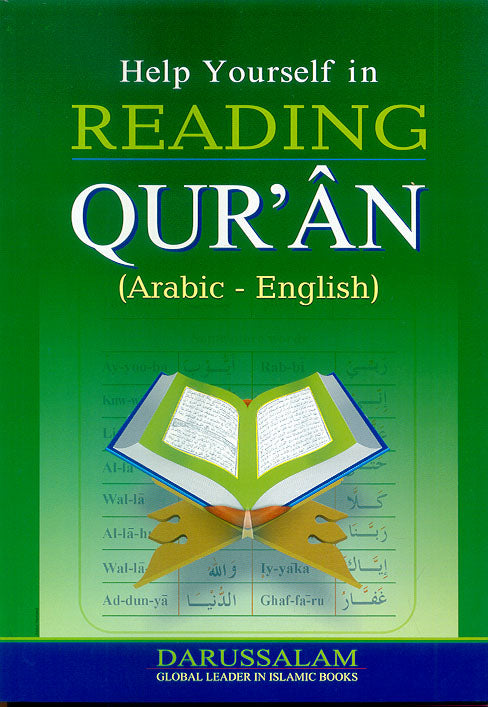 Help Yourself in Reading the Quran Arabic English