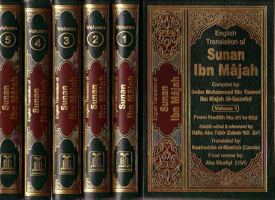 Sunan Ibn Majah 5 Volume Set