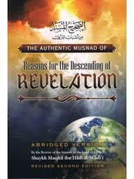 The Authentic Musnad of Reasons for the Descending of Revelation