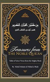 Treasures from The Noble Quran Tafsir of Select Verses from the Mighty Book