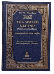 The Sealed Nectar Pocket