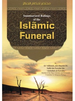 Summarized Rulings of the Islamic Funeral