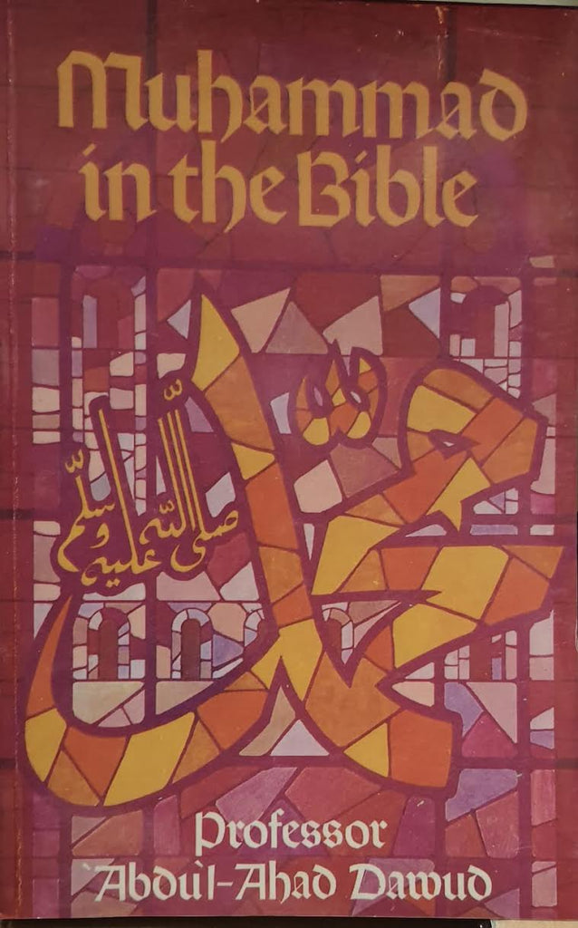Muhammad in the Bible /Prof. Abdul-Ahad Dawud / pb