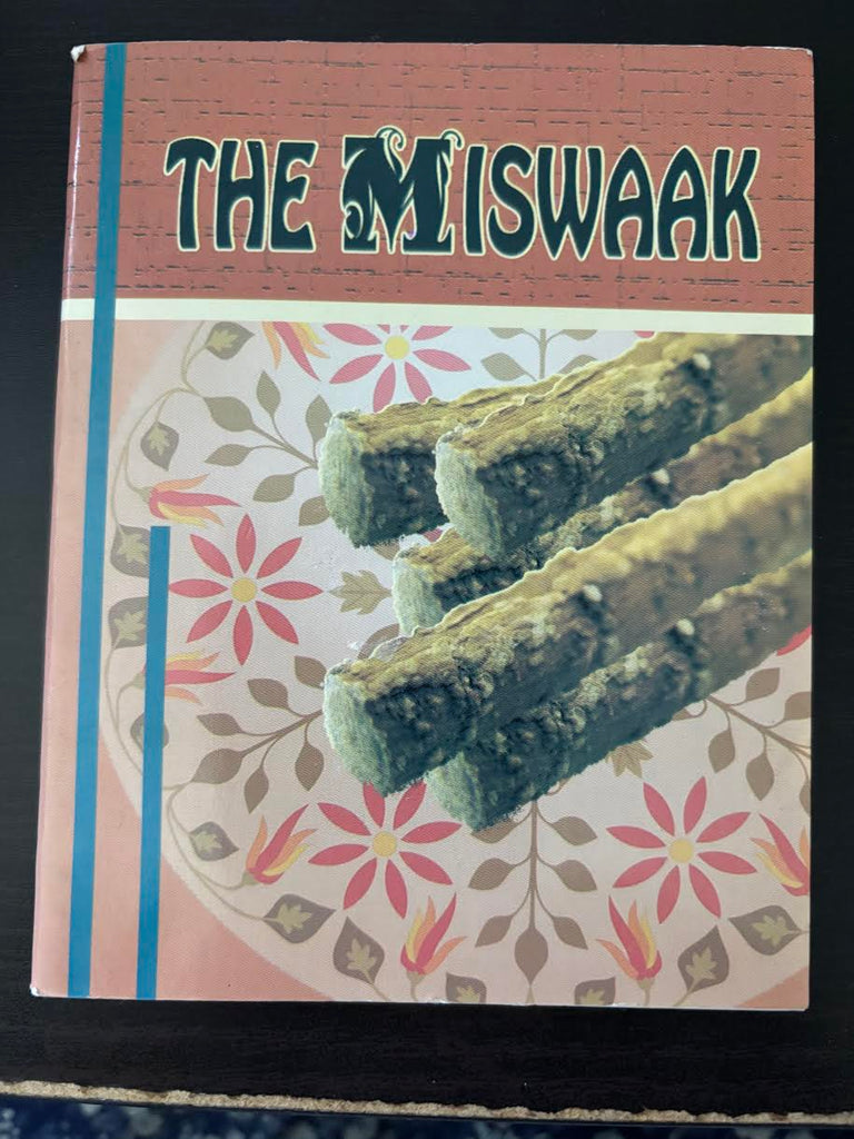 THE MISWAAK