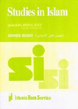 Studies In Islam, Grade Eight/Maulvi Abdulaziz/pb