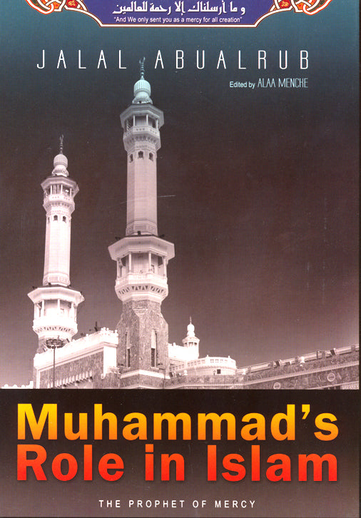 Muhammads Role in Islam