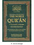 The Noble Quran Book Reader (one page Arabic and one page English) Small 6x9
