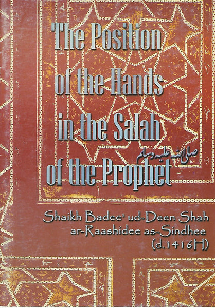 The Position of the Hands in the Salaah of the Prophet