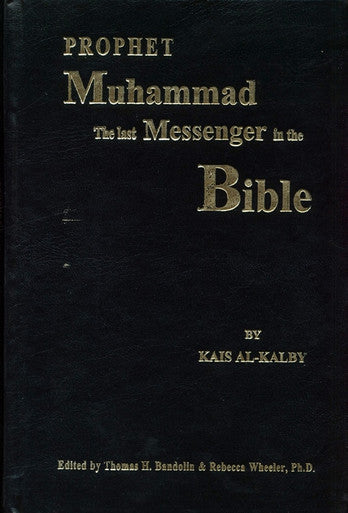 Prophet Muhammad The Last Messenger in the Bible