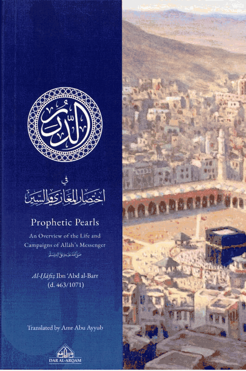 Prophetic Pearls An Overview of the Life and Campaigns of Allah's Mess