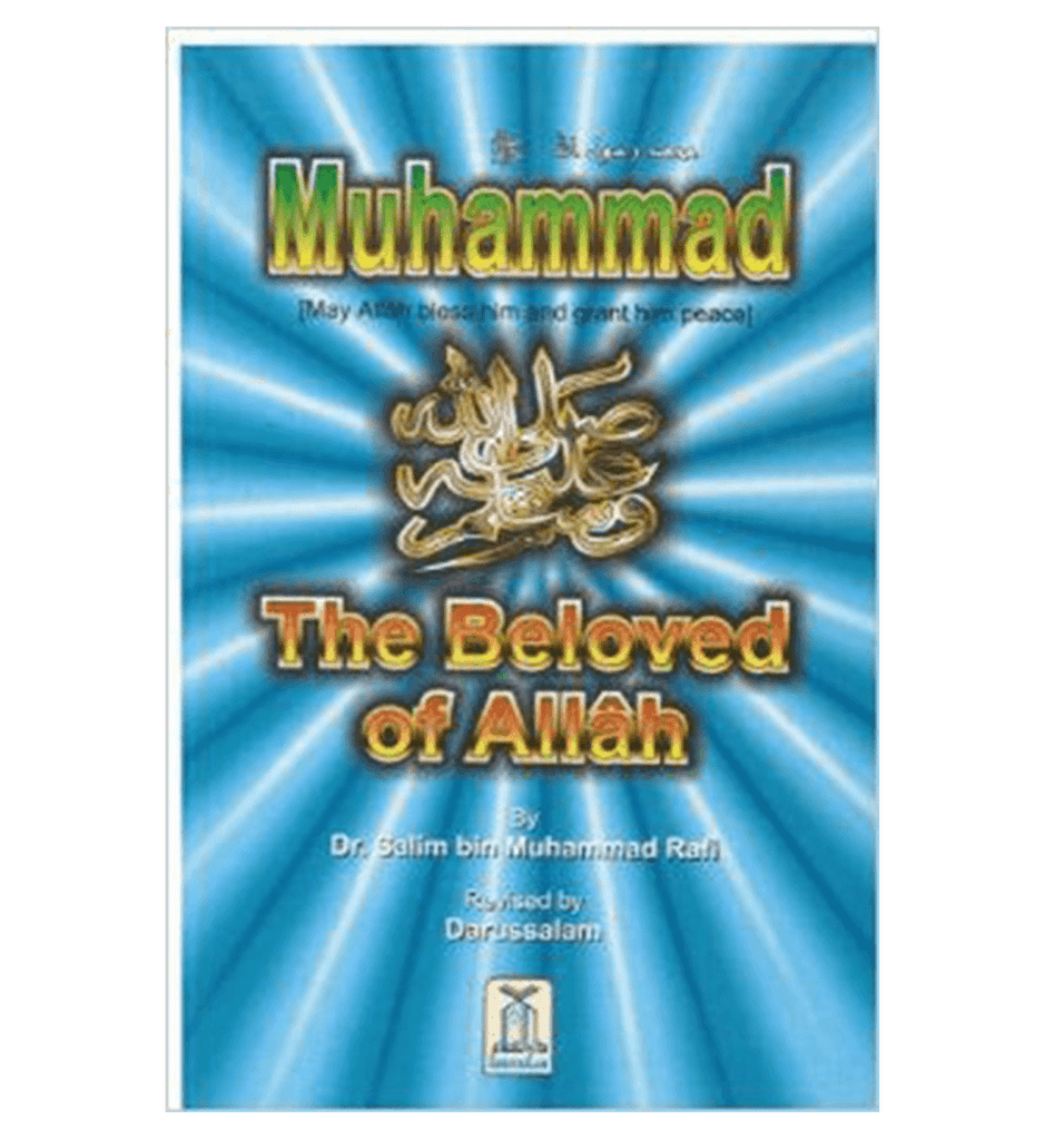 Muhammad The Beloved of Allah