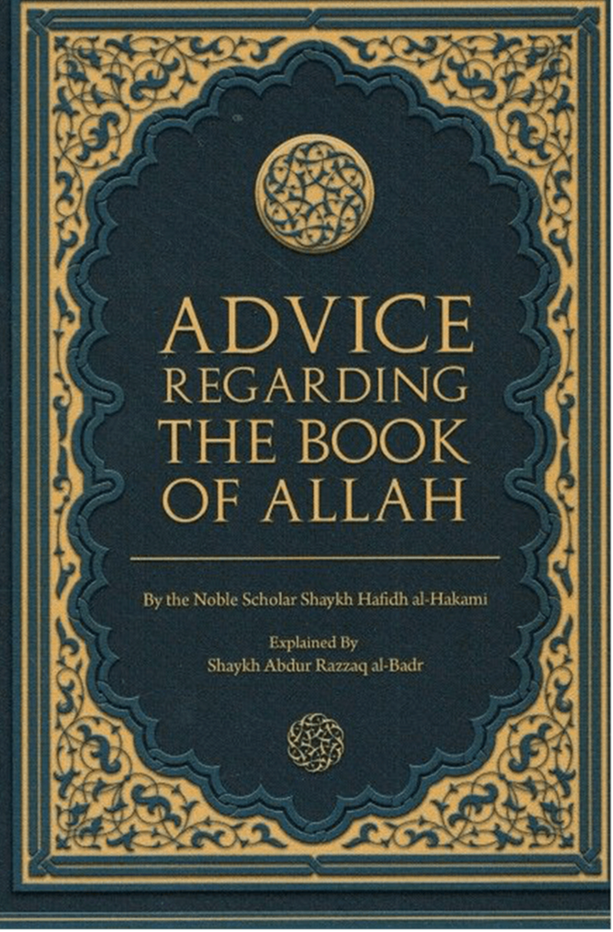 Advice Regarding The Book of Allah