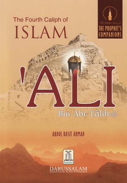 Ali Bin Abi Talib The Fourth Caliph Of Islam