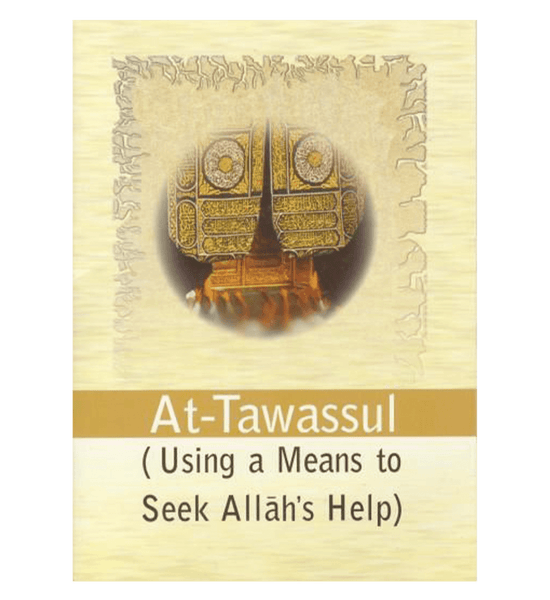 At-Tawassul (Using a Means to Seek Allah's Help)
