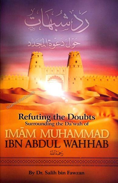 Refuting the Doubts Surrounding the Dawah of Imam Muhammad Ibn Abdul Wahhab