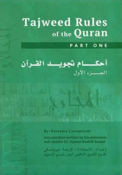 Tajweed Rules of the Quraan Part One