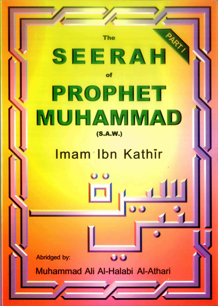 The Seerah of Prophet Muhammad Part 1