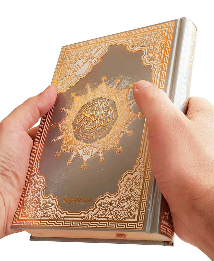 Tajweed Quran Silver and Golden Cover