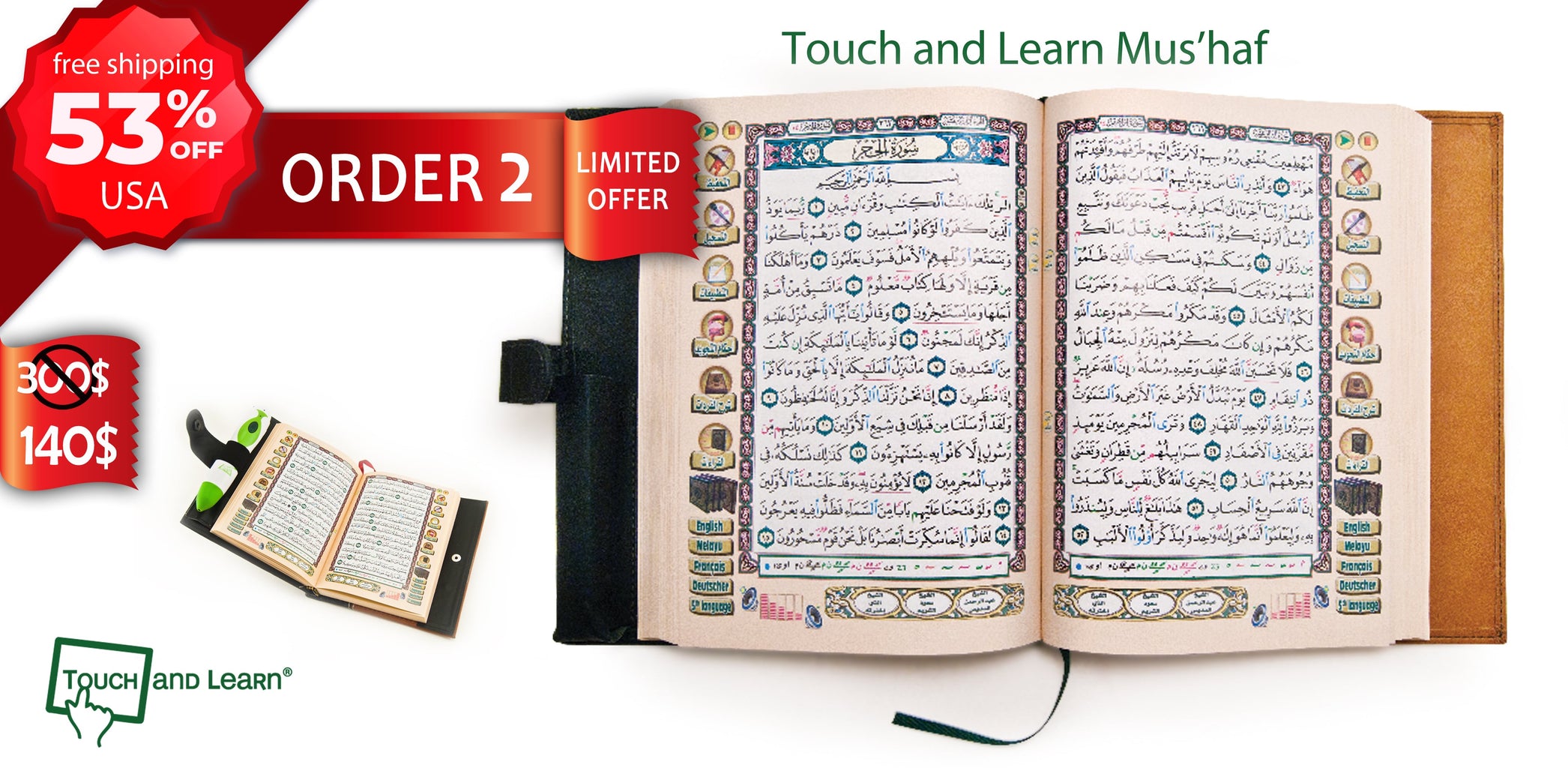 Halalco Supermarket, Books & Gifts HalalcoStore