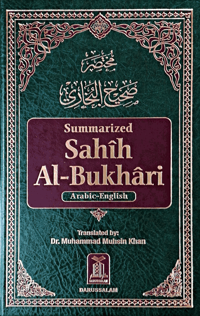 Summarized Sahih Al Bukhari Medium