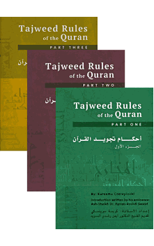 Tajweed Rules of the Quraan 3 Part Set