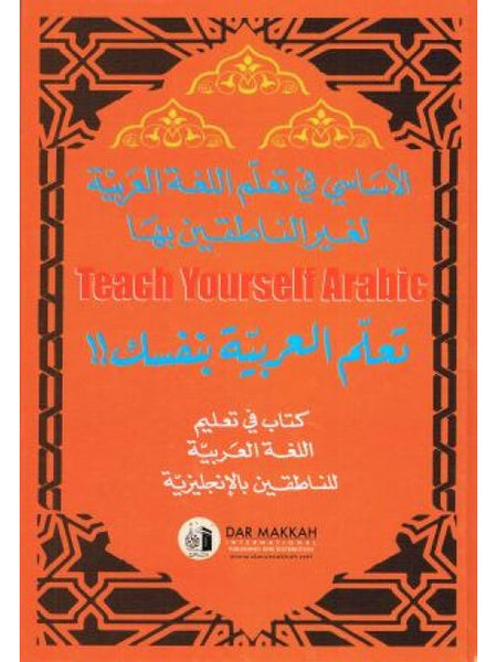 Teach yourself Arabic