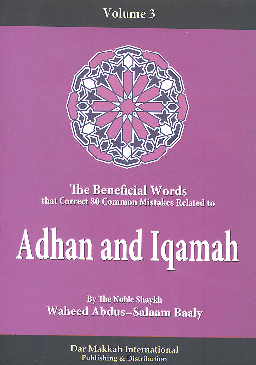 The Beneficial Words Volume 3 Adhan and Iqamah