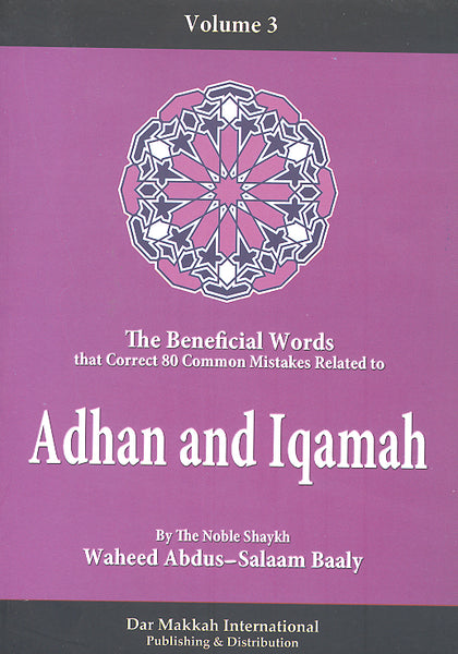 The Beneficial Words Volume 3 Adhan and Iqamah