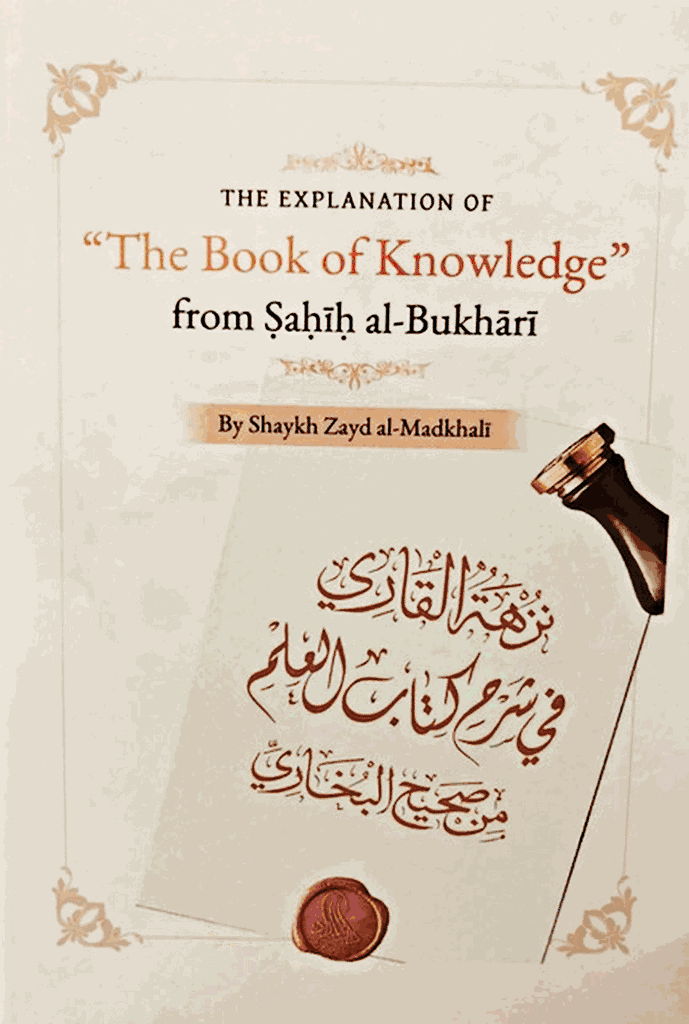 The Explanation of The Book of Knowledge from Sahih al-Bukhari