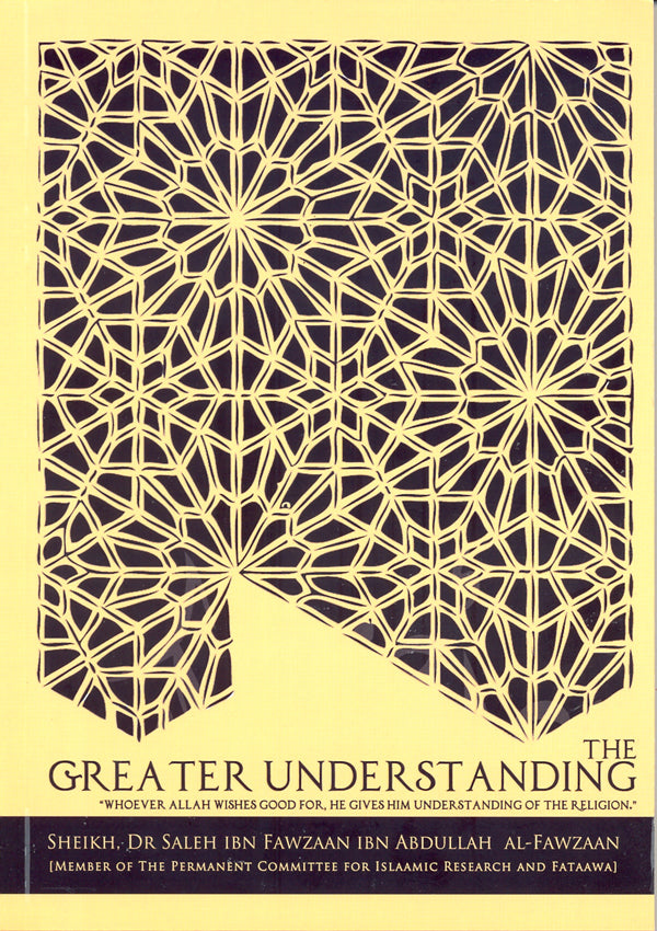 The Greater Understanding