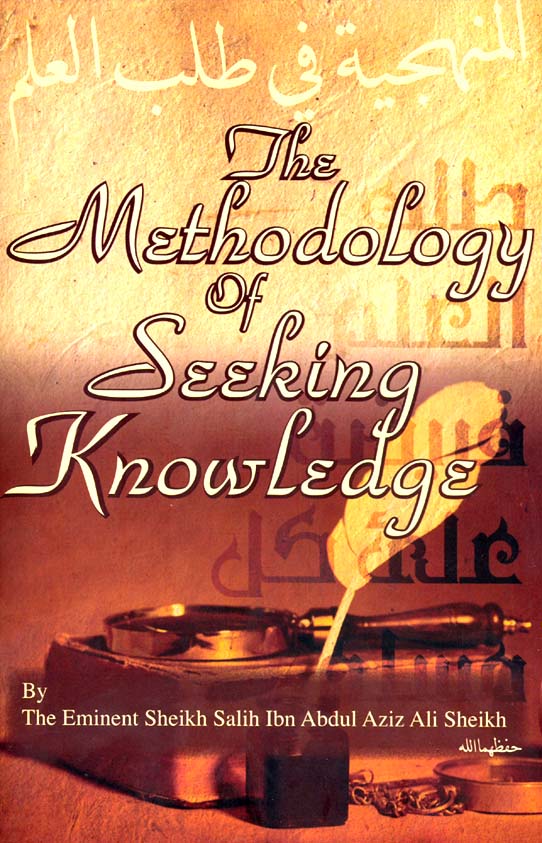 The Methodology of Seeking Knowledge