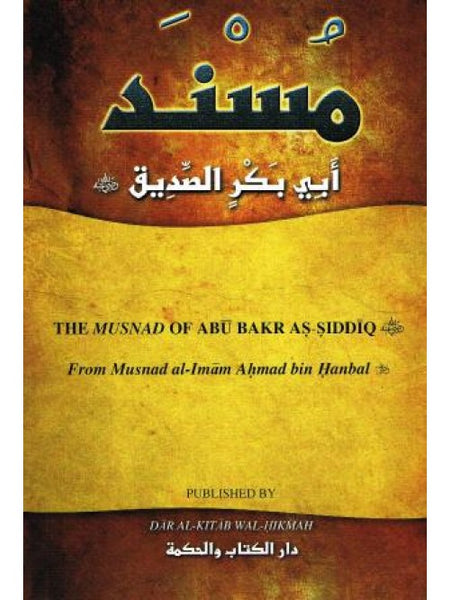 The Musnad of Abu Bakr As Siddiq
