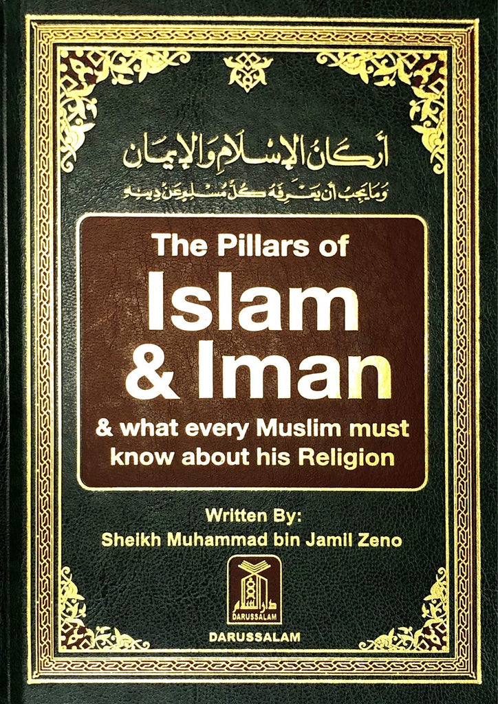 The Pillars of Islam and Iman and what every Muslim must know about this religion