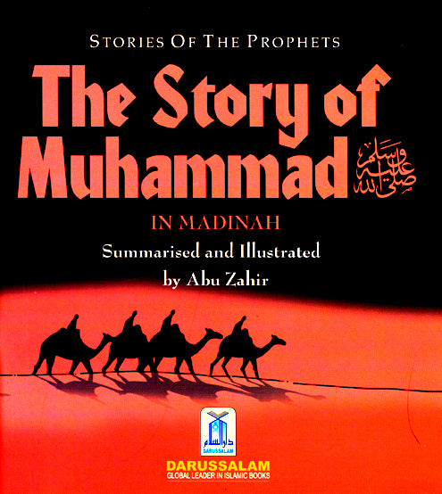 The Story of Muhammad in Madinah