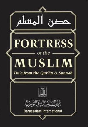Fortress Of The Muslim Pocket Size