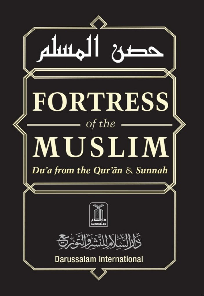 Fortress Of The Muslim