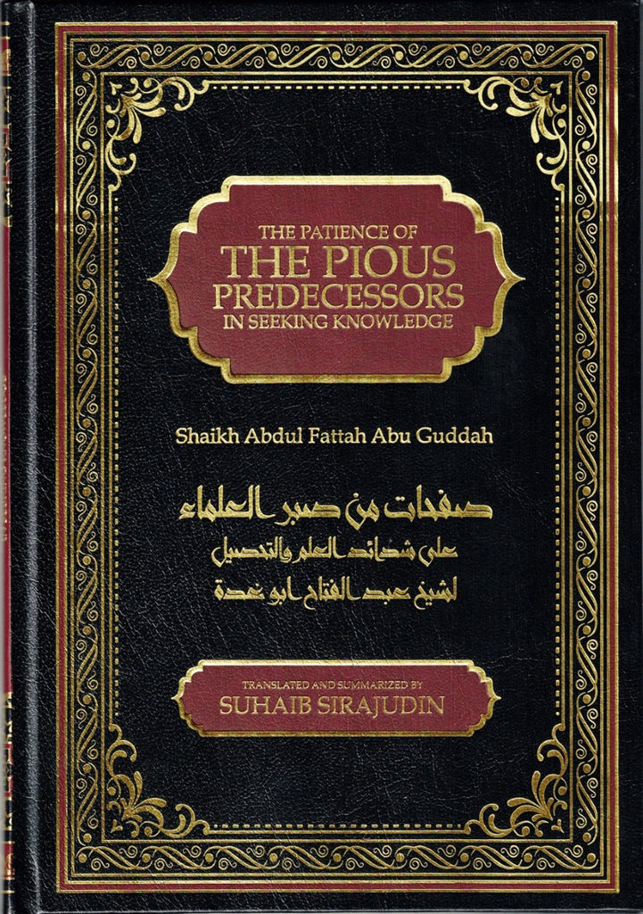 The Patience of The Pious Predecessors in Seeking Knowledge