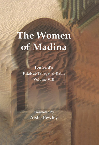 Kitab At Tabaqat Al Kabir The Women of Madina