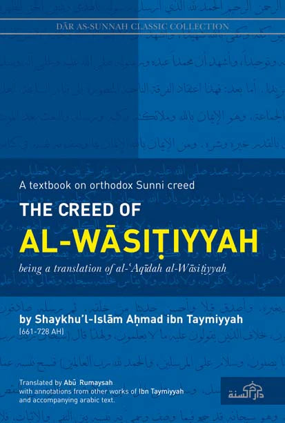 The Creed of Al Waasitiyyah