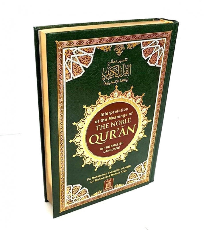 The Noble Qur'an/Arabic/English w/Foot Notes Deluxe Large Writing/7"X9.5"/Hard Binding