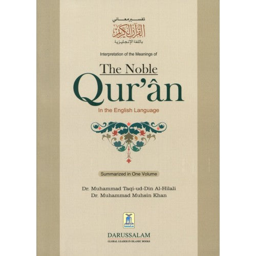 The Noble Qur'an Engish Translation only (Summ. in 1 Vol) 4.6" X 6.5" Soft Binding